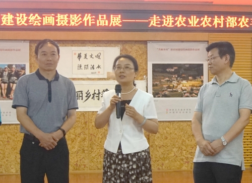 郭京华发表致辞