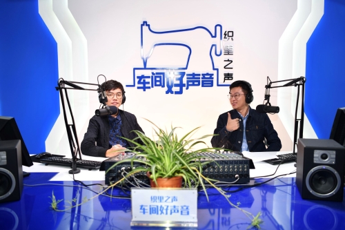 织里之声广播电台