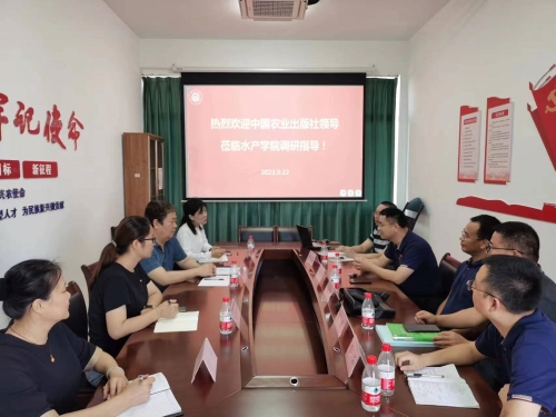 赵立山副总编辑带队前往参编单位集美大学开展调研