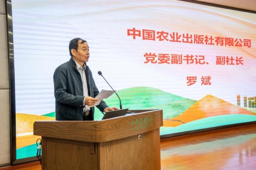 罗书记