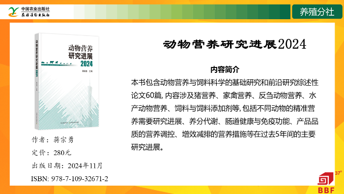 幻灯片18