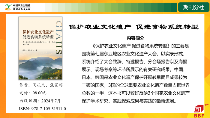 幻灯片4