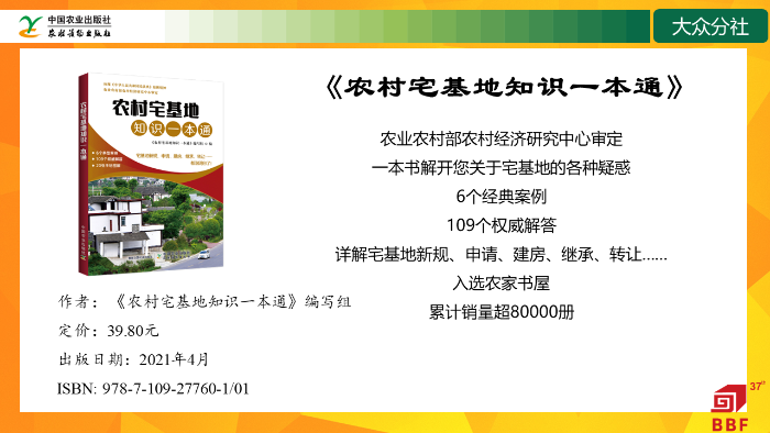 幻灯片13