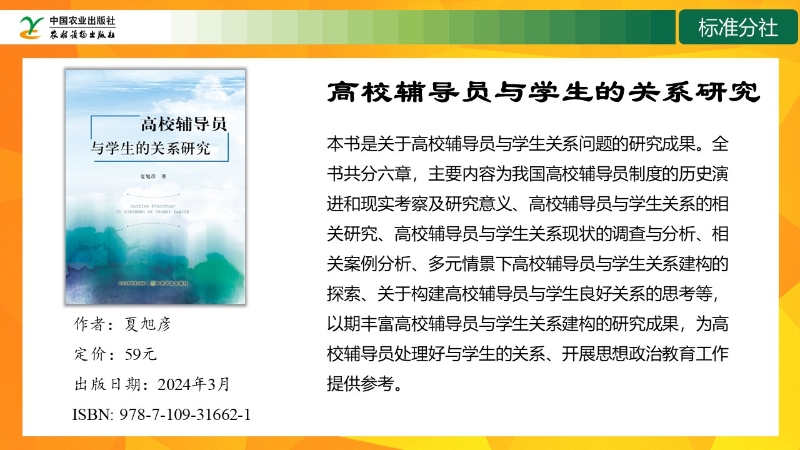 幻灯片15