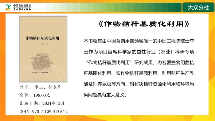 幻灯片12