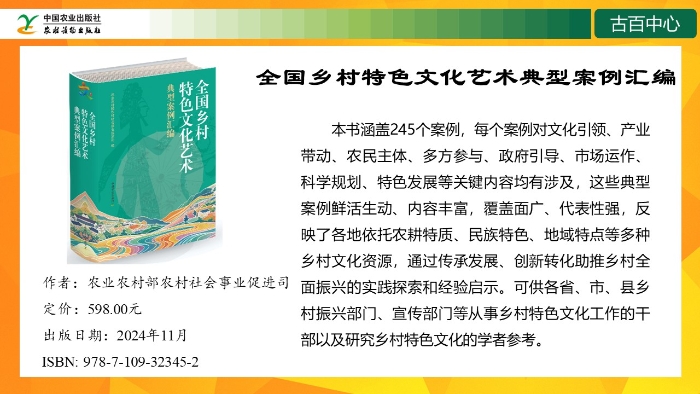 幻灯片3