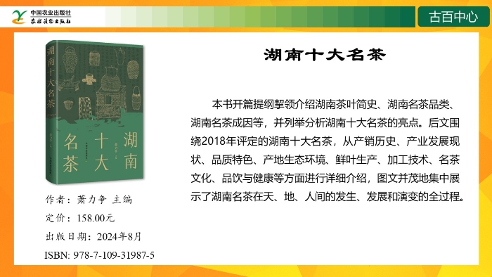 幻灯片4