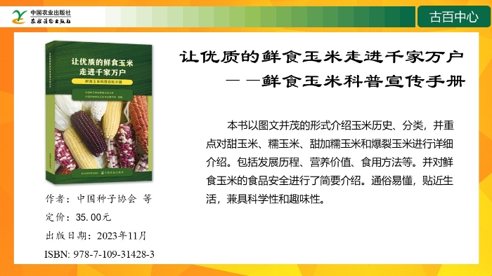 幻灯片5