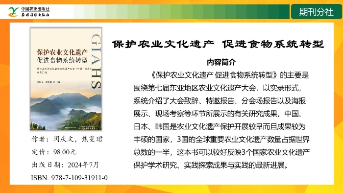 幻灯片4