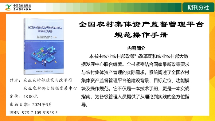幻灯片10