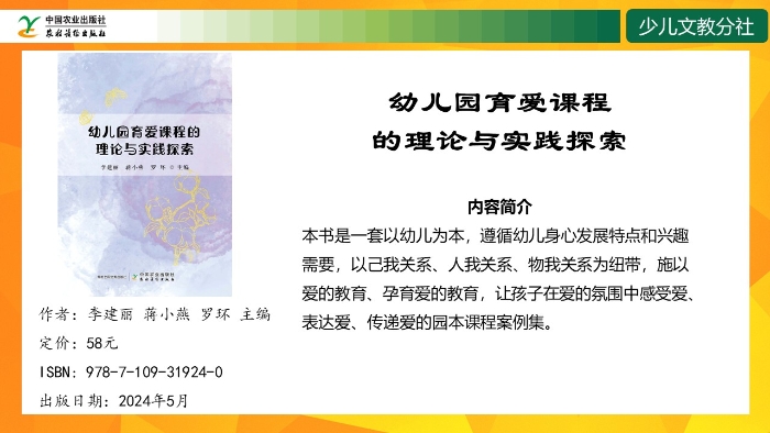 幻灯片17