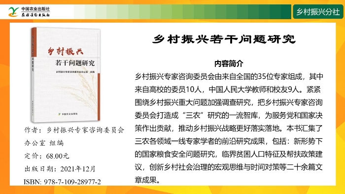 幻灯片2