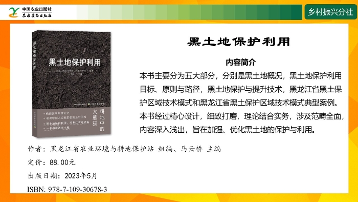 幻灯片21