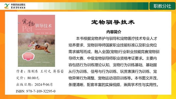 幻灯片4