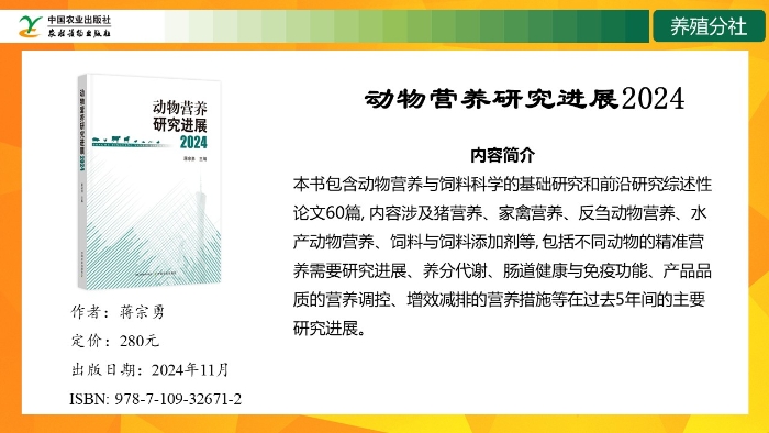 幻灯片18